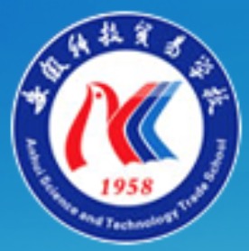 安徽科技贸易学校