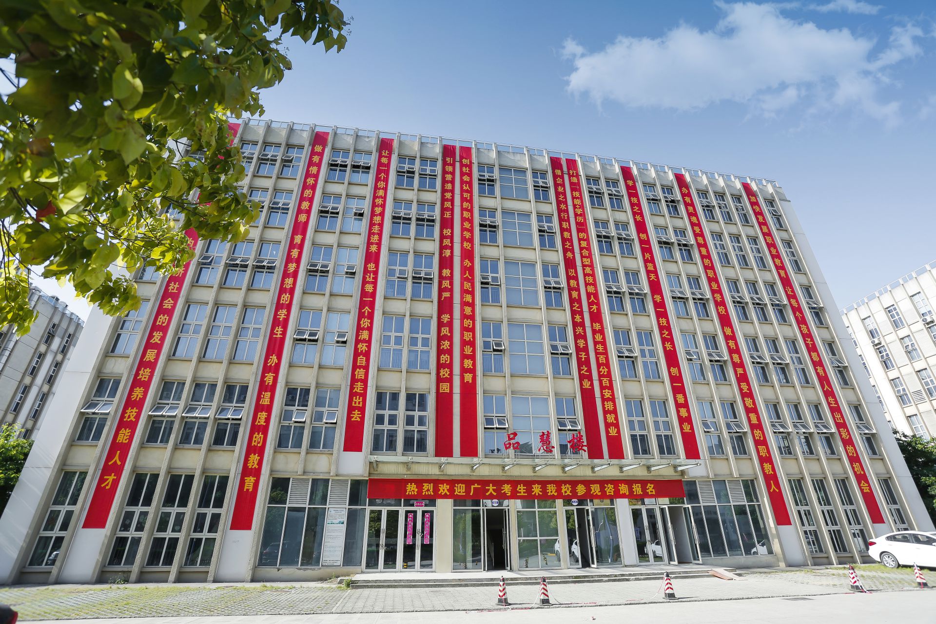 合肥高科经济技工学校