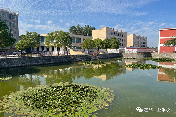 霍邱工业学校