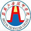 六安技师学院