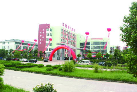合肥腾飞技工学校