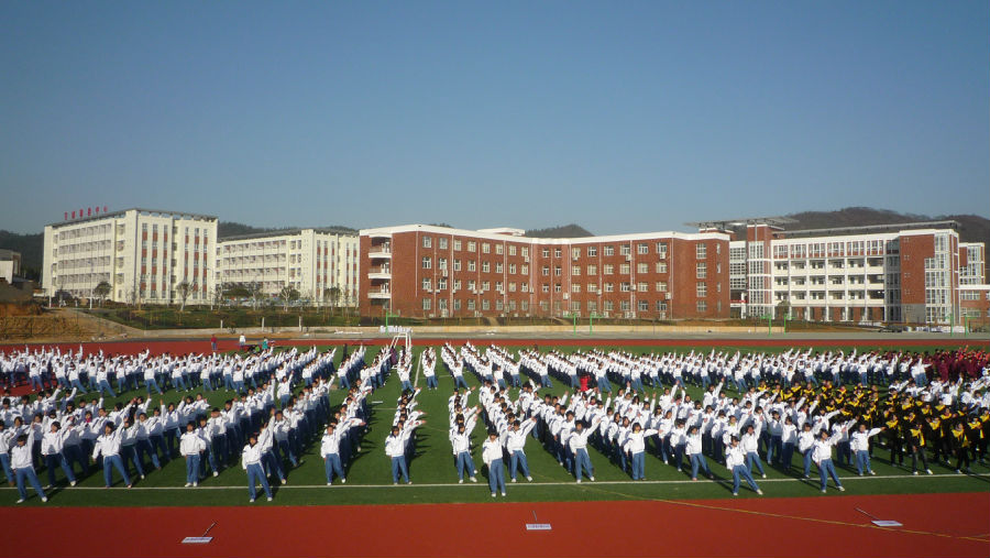 宣城市信息工程学校