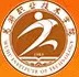 芜湖职业技术学院附属中等职业学校