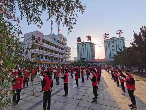 淮南女子职业学校