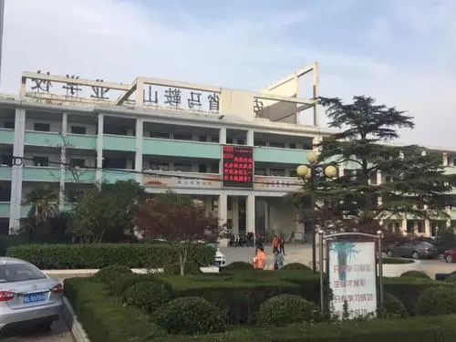 安徽省马鞍山工业学校