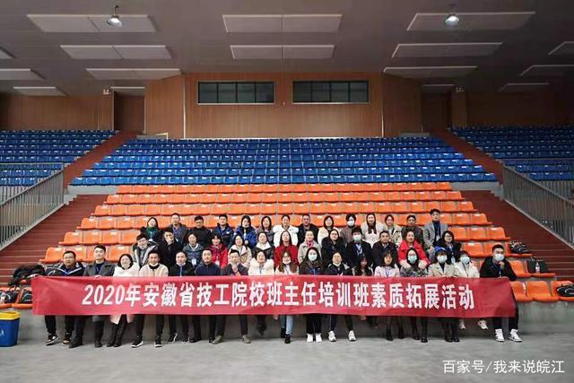 望江县劳动技工学校