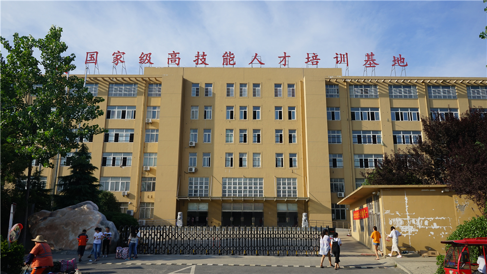 合肥工贸高级技工学校