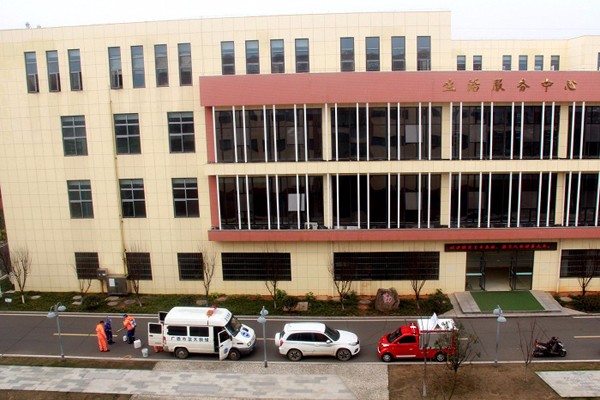 广德高级技工学校