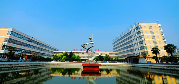 淮北煤电技师学院