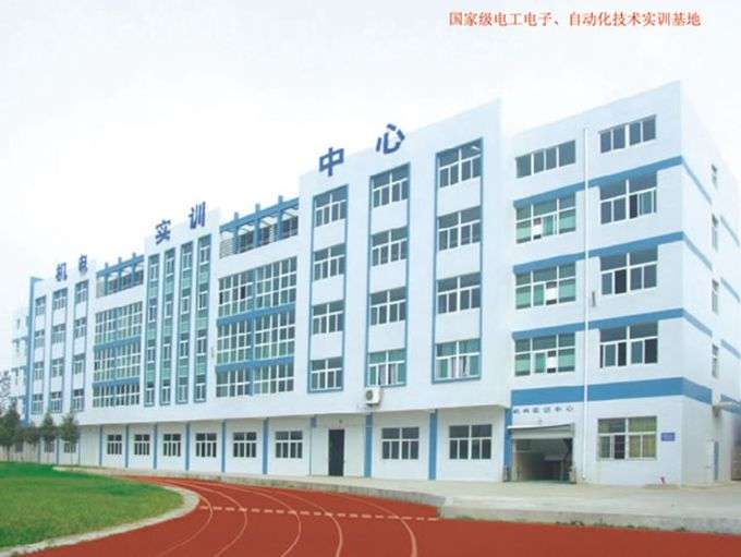 含山县技工学校