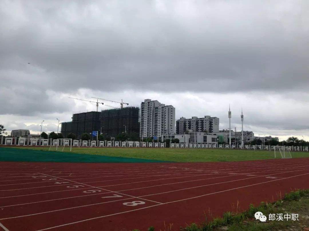 郎溪县技工学校