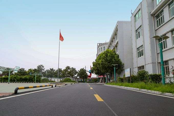 含山县技工学校