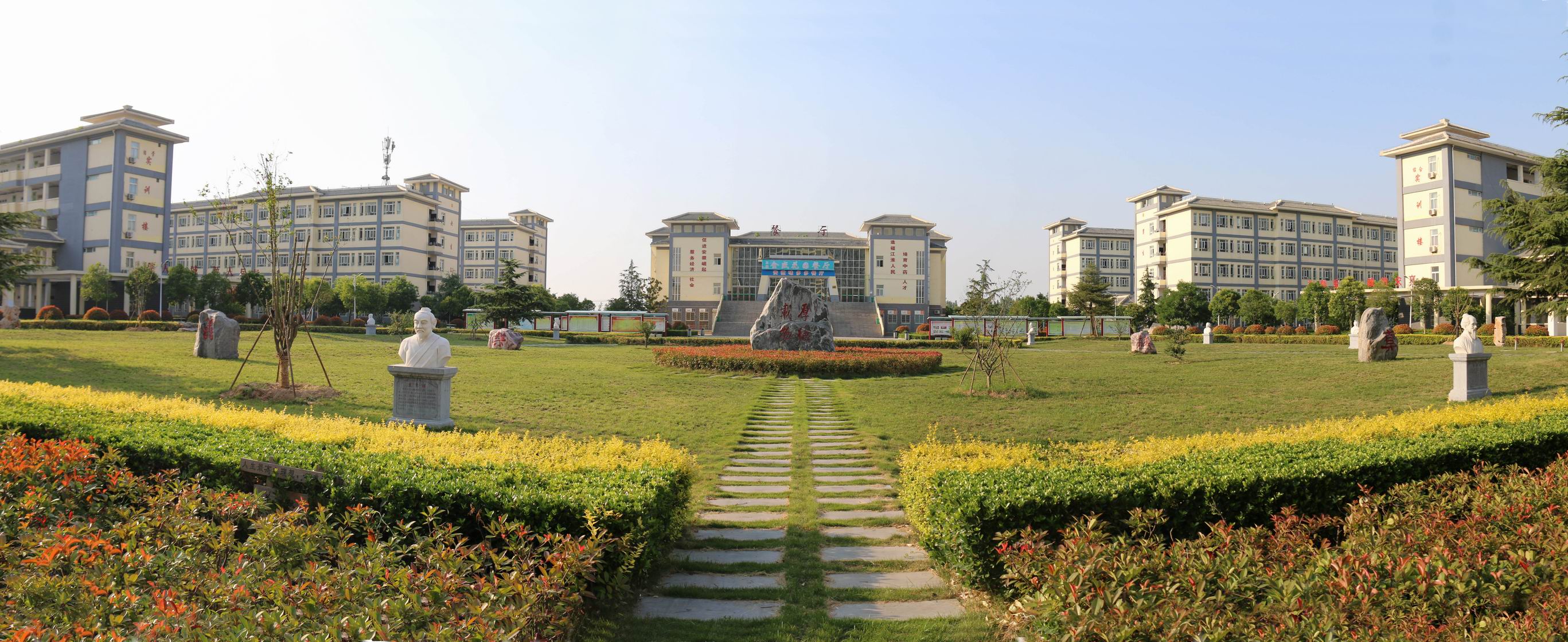 亳州中药科技学校