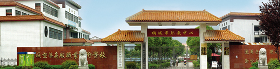 江淮工业学校