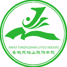 安徽天柱山旅游学校