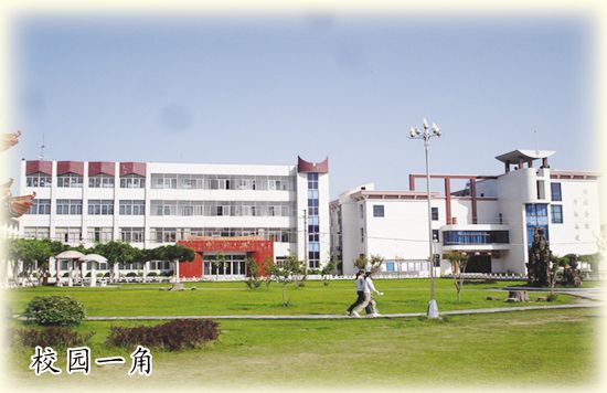 霍山技工学校