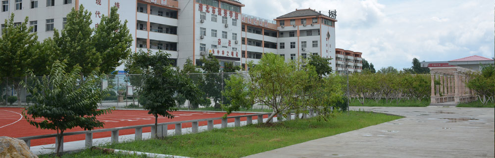 淮北市树人中等专业学校