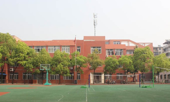 安庆市特殊教育学校