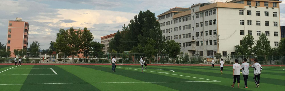 淮北市树人中等专业学校