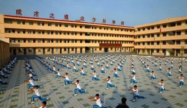 合肥北少林学校