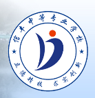 信丰中等专业学校