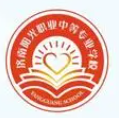 济南阳光职业中等专业学校