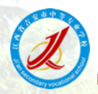 吉安市中等专业学校