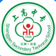 上高中等专业学校