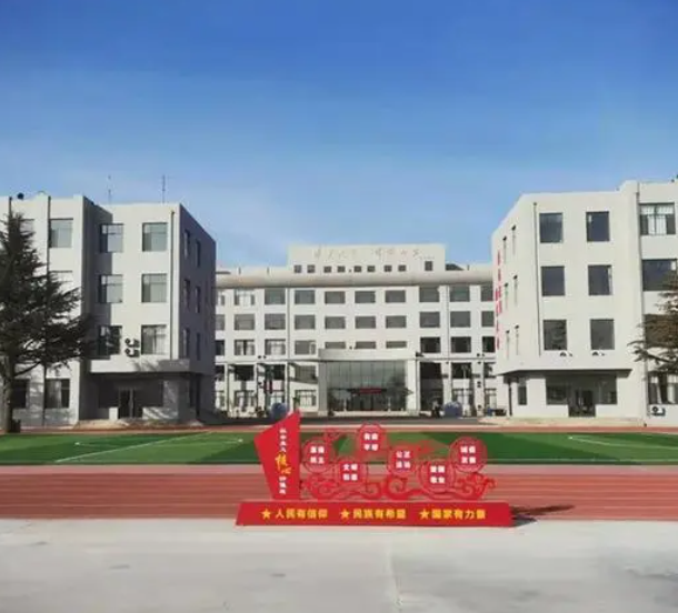 青岛绿泽职业学校