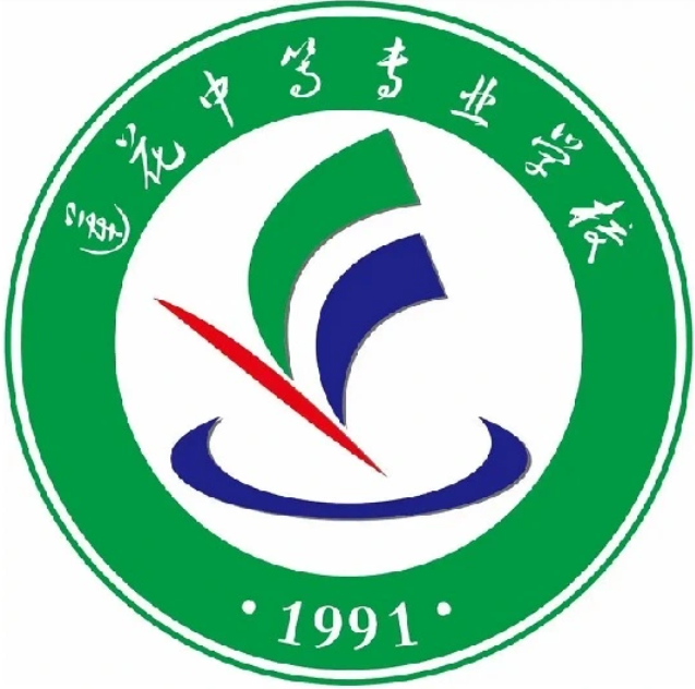 莲花中等专业学校