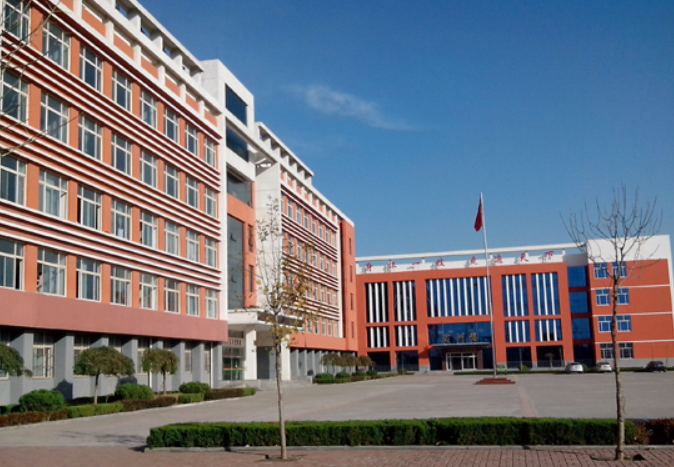 济南新技术应用学校