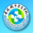 景德镇市卫生学校