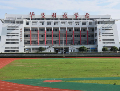 赣州华坚科技职业学校