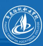 平度扬帆职业学校