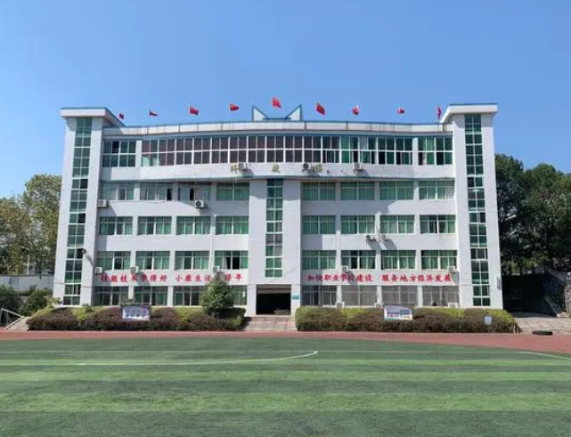 上栗县职业中等专业学校