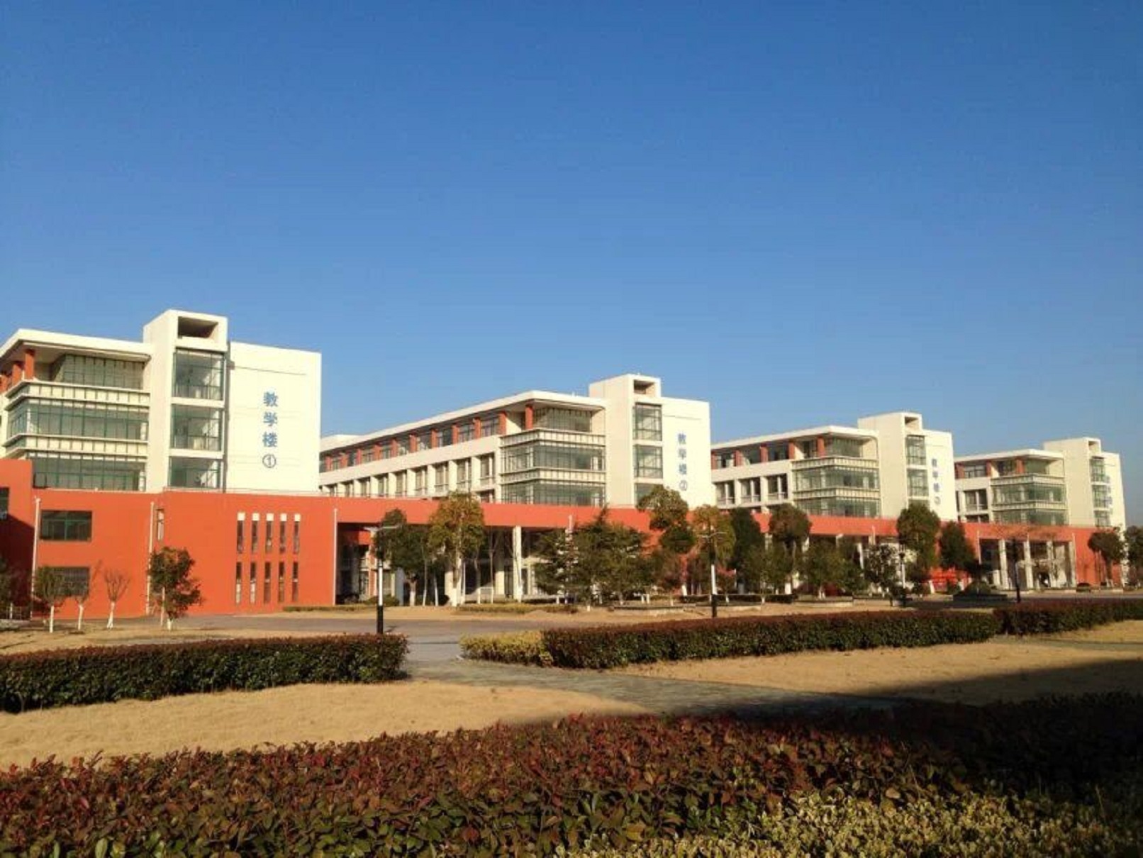 安徽广播影视职业技术学院