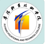 阜阳职业技术学院