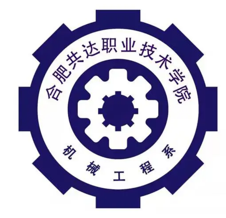 合肥共达职业技术学院