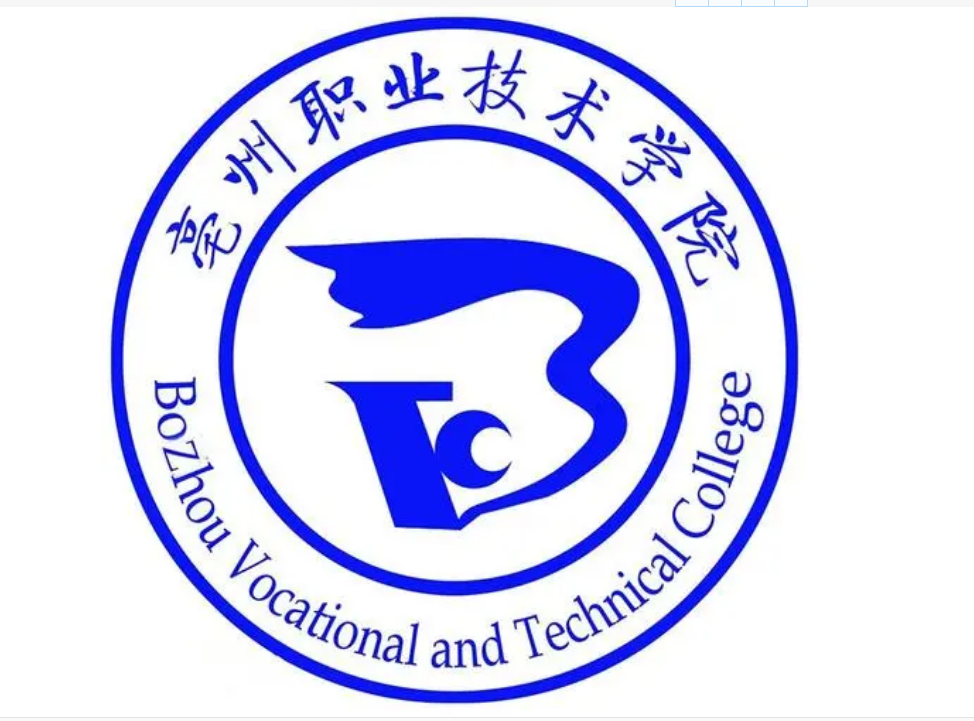 亳州职业技术学院