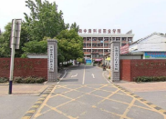 安徽中澳科技职业学院