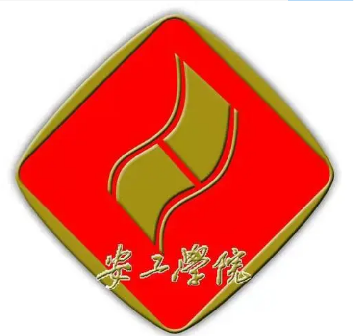 安徽工业职业技术学院