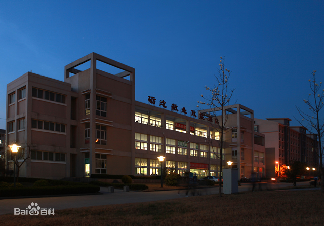安徽工商职业学院