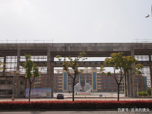 安徽体育运动职业技术学院