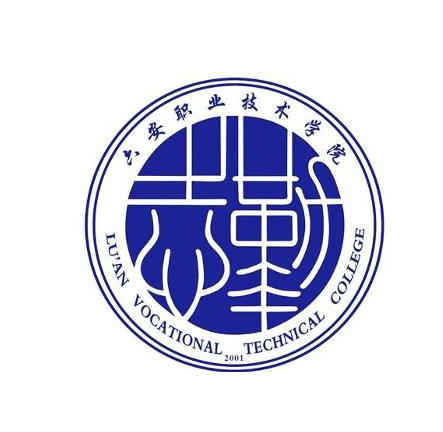 六安职业技术学院