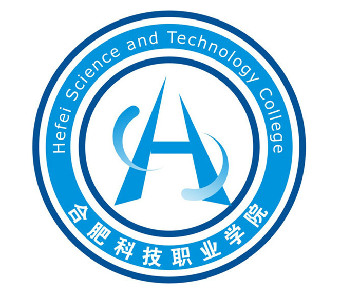合肥科技职业学院