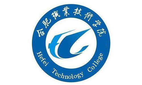 合肥职业技术学院