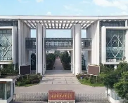 安徽艺术职业学院