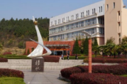 桐城师范高等专科学校
