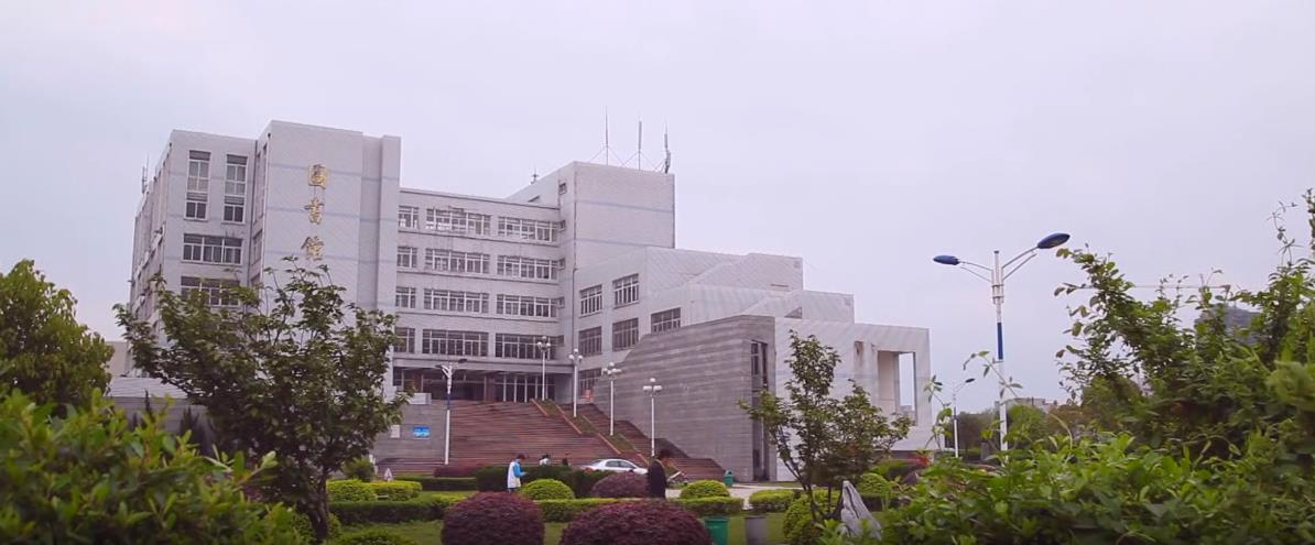 池州职业技术学院