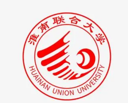 淮南联合大学